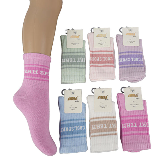 Sporty  Socks 5-8y